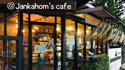 JANKAHOM'S CAFE จันกะหอม