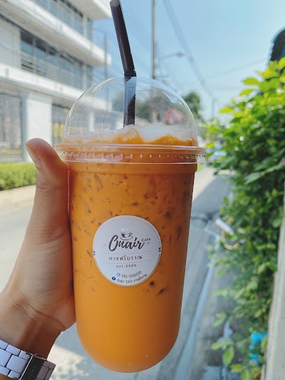 Onair Cafe - กาแฟโบราณ