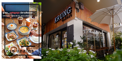 Krung Gastro Cafe