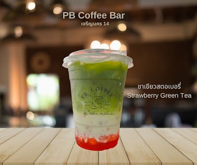 PB Coffee Bar&ครอฟเฟิล