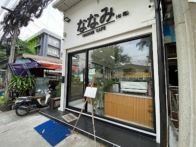 Nanami Cafe