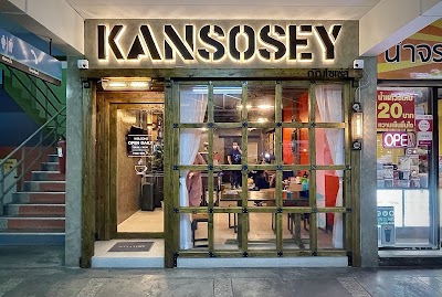 KANSOSEY CAFE - กัญโซเซ่ส์